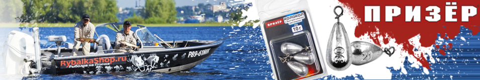 Призёр Груз "Колокол" с быстросъемной застежкой