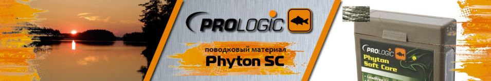 Prologic Phyton SC 5m