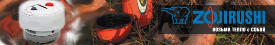 Zojirushi SJTG (S77-6B) Крышка