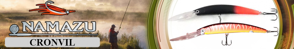 Namazu Cronvil 175мм