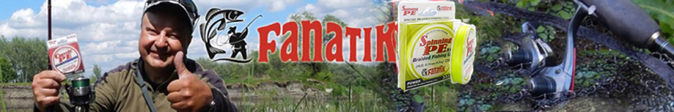 Fanatik Spinning PE X4 Yellow 120m