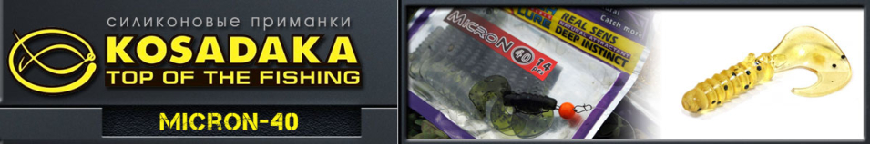 Kosadaka MicroN-40