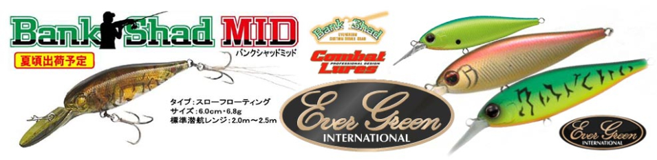 Ever Green Bank Shad Mid