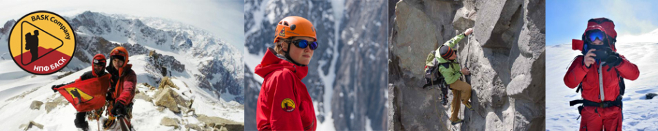 Bask Taganay Черный