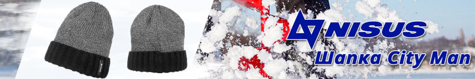 Nisus City Man цвет серый