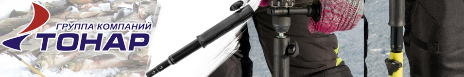 Тонар (T-USH) Удлинитель шнека универсальный