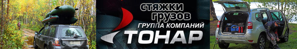 Стяжка для груза 10мм