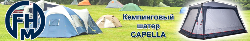 FHM Capella Синий/Серый