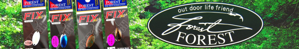 Forest Fix Match 0.7g