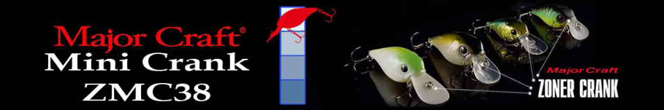 Major Craft Zoner Mini Crank ZMC38