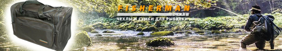 Fisherman ФМ31м