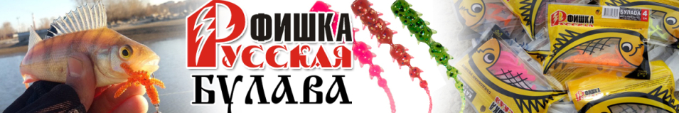 Русская Фишка Булава, Креветка 4 см