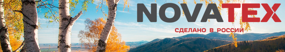 NovaTex "Скат осень" (таслан, хаки) Grayling