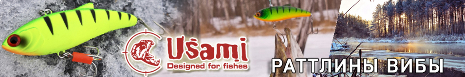 USAMI