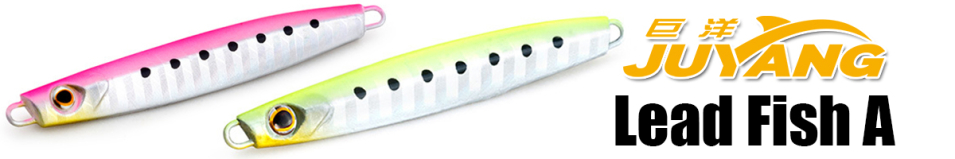 Juyang Lead Fish A 20гр.