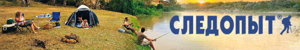 Котелок костровой "Следопыт" 9л