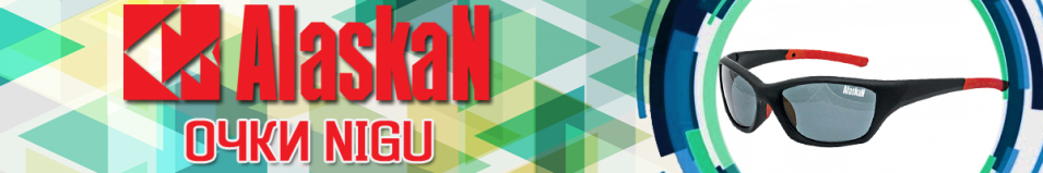 Alaskan Nigu AG26 Grey