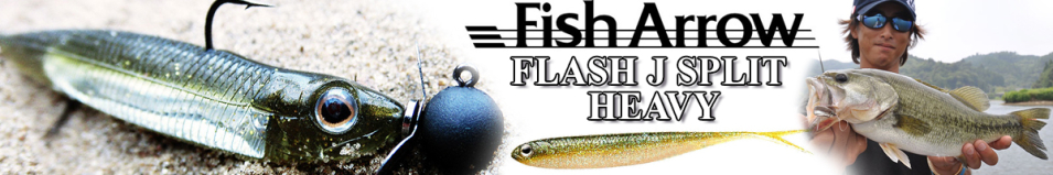 Fish Arrow Flash J Split Heavy 5"