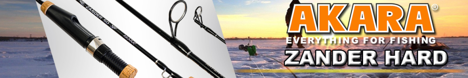 Akara Zander Hard