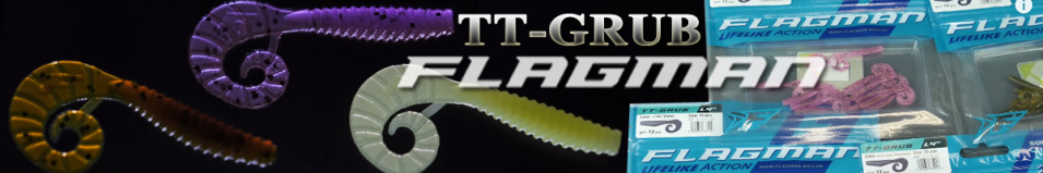 Flagman TT-Grub 3"