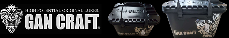 Gan Craft Gan Bag GB-40S