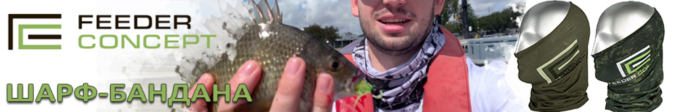 Feeder Concept Bandana