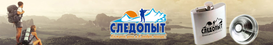 Воронка для фляги из нержавеющей стали