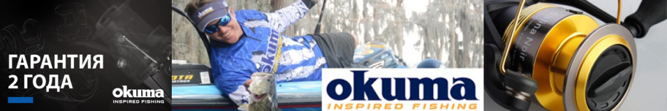 Okuma Safina Noir FD