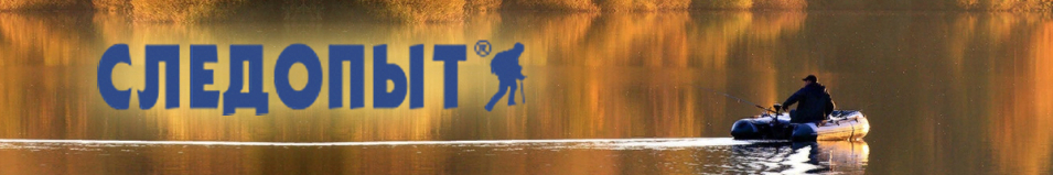 Держатель датчика эхолота НДНД "Следопыт"