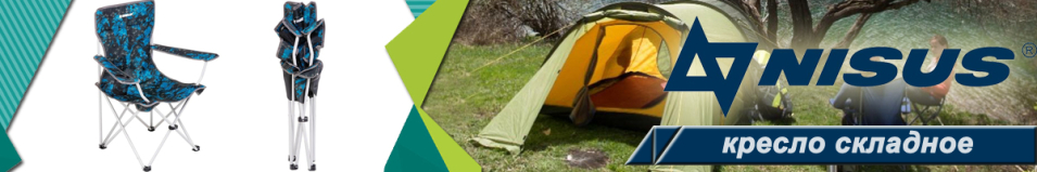 Nisus Shark (N-96806H-S)