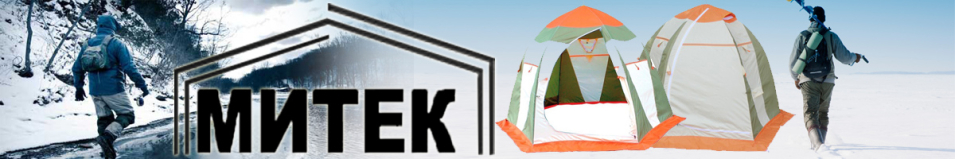 Митек "Нельма 2"