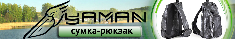 Yaman Sling Shoulder Bag Сумка-рюкзак