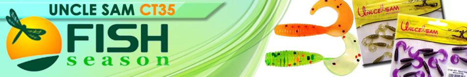 Fish Season "Uncle Sam" 35мм. 0,42гр. CT35