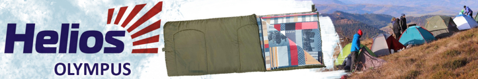 Helios Olympus 200B