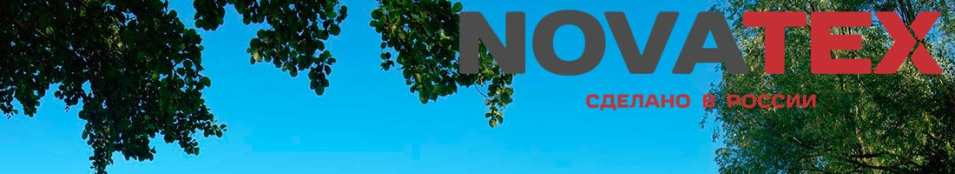 NovaTex "Элит Барьер" (сорочка, кофе) Payer