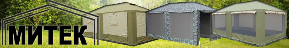 Органайзер к шатрам Митек           