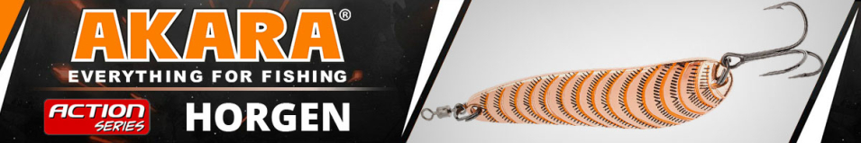 Akara Action Series Horgen 85 30 гр.