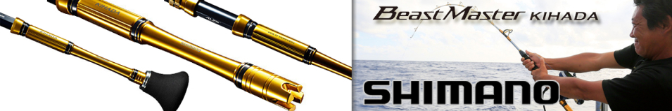 Shimano BeastMaster Kihada
