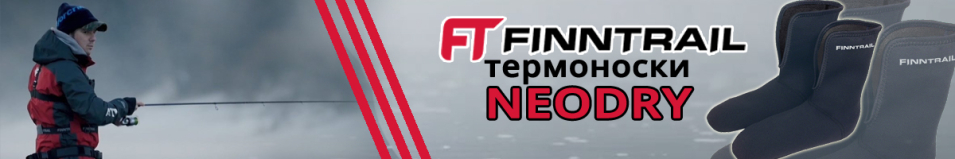 Finntrail Neodry 3200_N