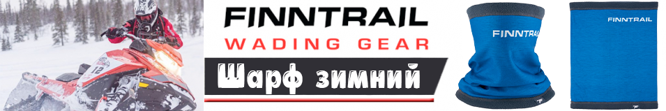 Finntrail TubePro 9802 Blue