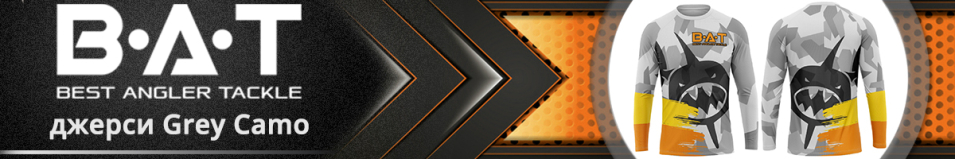 BAT Grey Camo Джерси