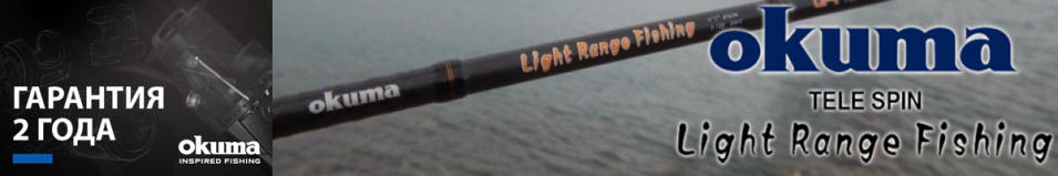 Okuma Light Range Fishing UFR Tele Spin