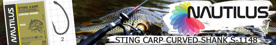Nautilus Sting Carp Curved Shank S-1148BN