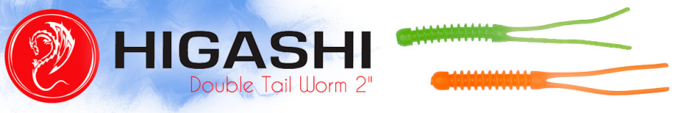 Higashi Double Tail Worm 2"