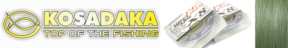 Kosadaka Super PE X8 150м Dark Green