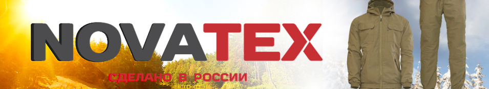 NovaTex "Сокол" (канада, хаки) Квест
