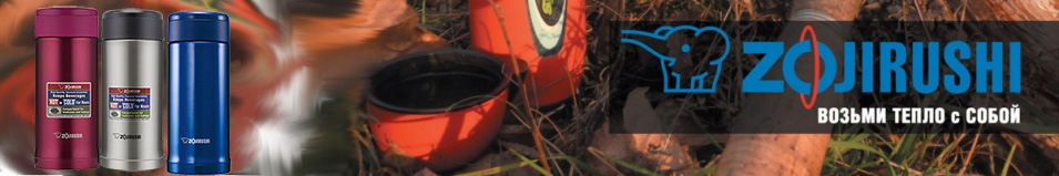 Zojirushi SM-AGE35 0,35л