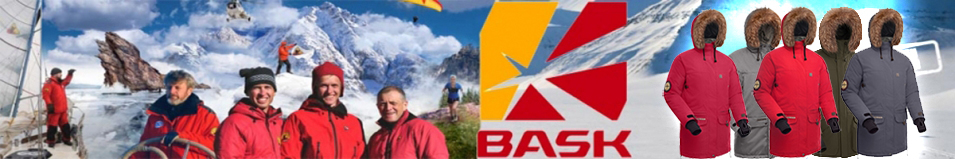 Bask SHL Onega Hard Серый Тмн