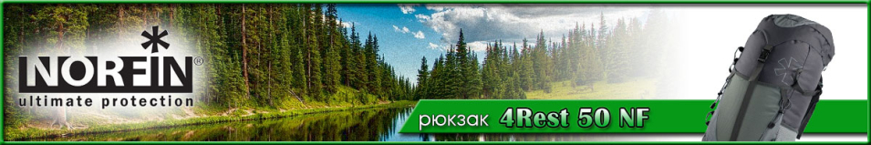 Norfin 4Rest 50 NF
