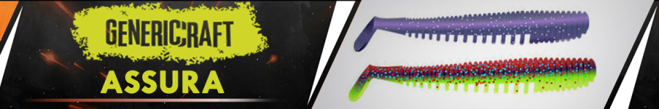 Generic Craft Assura 4.5 (11,5см)